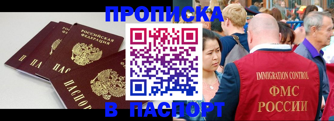 регистрация для дет. сада в Чайковском