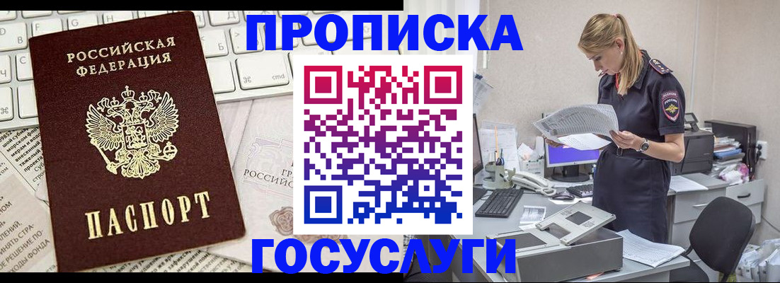 найти адрес прописки в Чайковском